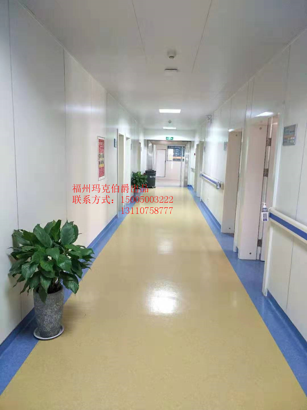 醫療板